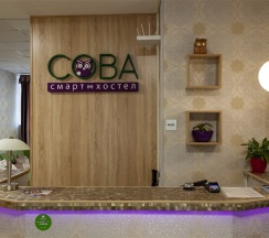 Кровать в общем 8-ми местном номере в Сова