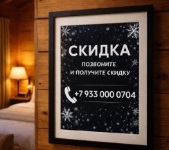 Двухместный стандарт с общей террасой и видом на горы | 2 этаж в Hayat Haus