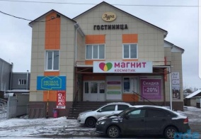 Мини-отель Аура в Воронежской области