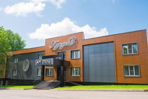 Смоленск: Отель Кутузов