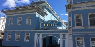 Тула: Апарт-отели Отель Центр