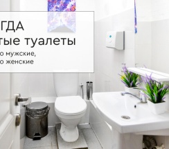 2-мест комфорт-номер «Екб» в Уют на Варшавке