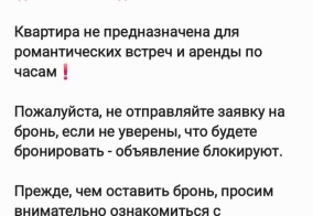 Апартаменты Апартаменты на Кабардинская улица, 7 в Нальчике