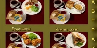 Рубцовск: Отель Алиса