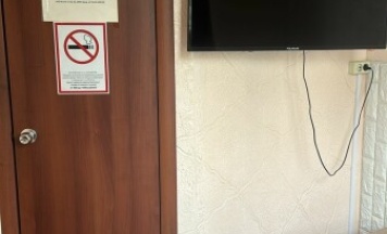 Номер 2 в Start