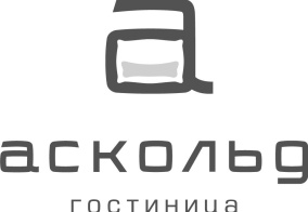 Отель Аскольд в Смоленской области