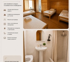 Gunib Hills Retreat — «Очаг в горах», дом до 20 гостей в Высота