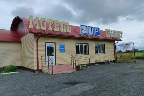 Щербак: Отель Транзит