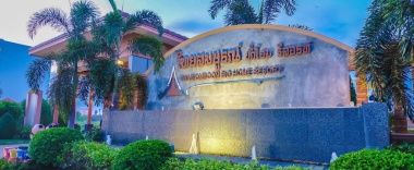 Номер Standard в Thaisomboon Bighome Resort