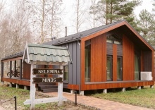 МИНОС ( ДО 8 ГОСТЕЙ ) в Berloga Country Resort