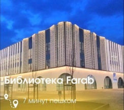 Апартаменты c 1 комнатой в Керуен сарай