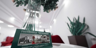 Березники: Отель Березники