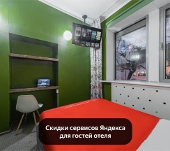 Большой двухместный номер с 1 кроватью в Олива