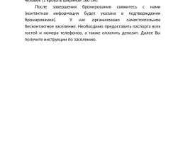 Апартаменты в Квартира 1-комн. в центре для троих