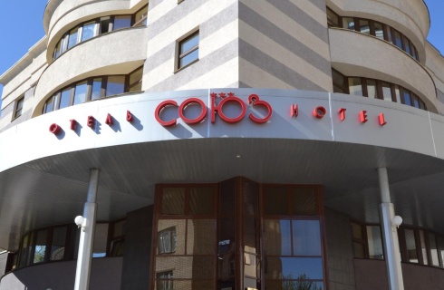 Иваново: Отель Союз
