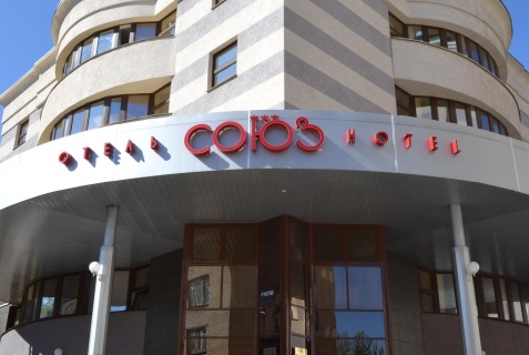 Иваново: Отель Союз