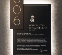 Супериор Премьер в Чарушин