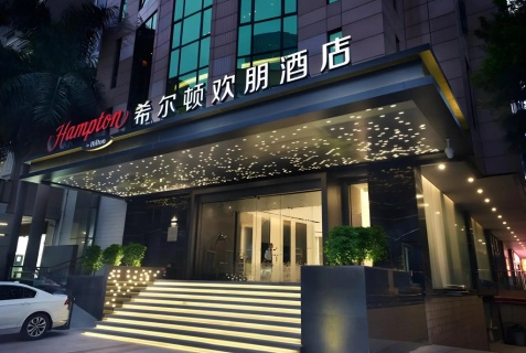 Гуанчжоу: Отель Hampton By Hilton Guangzhou Tianhe Sports Center