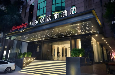 Китай, Тяньхэ: Отель Hampton By Hilton Guangzhou Tianhe Sports Center
