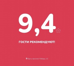 Квартира в Апартаменты на Юрга 1 пр.Победы 12