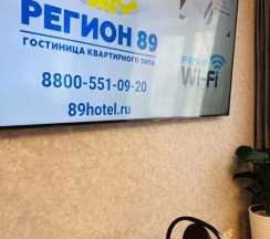 Трёхместная студия в Апартаменты Надым Заводская 11