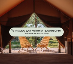 "Первая категория" (стандарт) в Оазис