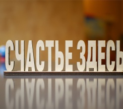 Двухместный номер «УЛУЧШЕННЫЙ» СЕМЕЙНЫЙ с балконом 704 в Глобус