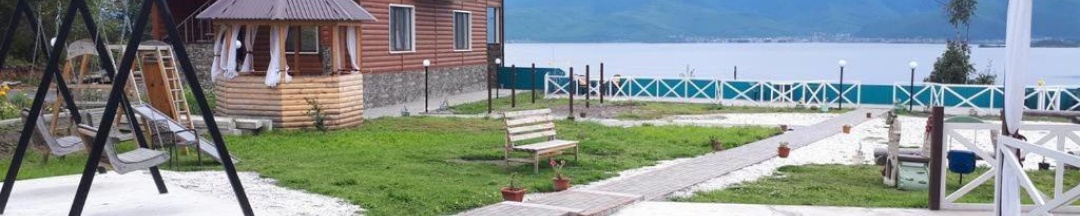 Коттедж стандарт (с завтраком) в Байкальский рай