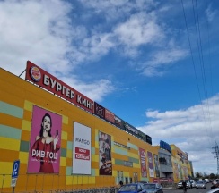 Квартира в Апартаменты на улица Кузбасской Дивизии, 24А