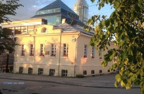 Екатеринбург: Отель Центр