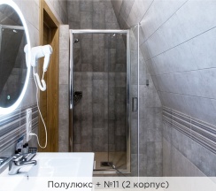 Полулюкс + (2 и 3 корпус) в К-визит