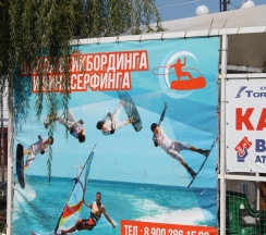 Апартаменты  150/1 в Номера на пляже