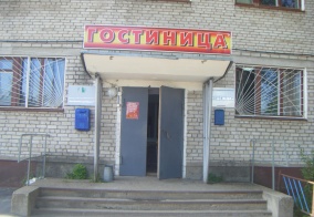 Отель Мон Плезир в Коряжме