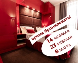 One Bedroom Deluxe Suite (Люкс с одной спальней) в Mamaison All-Suites SPA Hotel Pokrovka Moscow