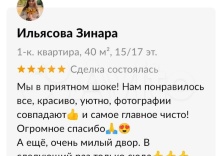 Квартира в Апартаменты на ул. 30 лет Победы, 7А