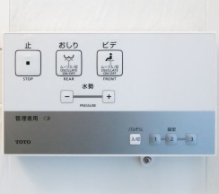 Двухместный номер Standard 2 отдельные кровати в APA Hotel Nambaminami Daikokucho Ekimae