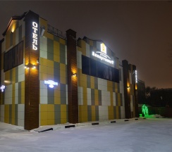 9 Одноместный номер(стандарт),с двухспальной кроватью. в Аппартамент