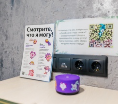 Квартира в Апартаменты на Энгельса, 43А