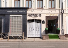 Казань: Мини-отель Hotel`13