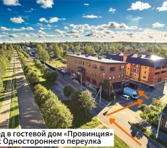 Номер 23 (одноместный) в Провинция