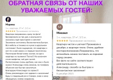 Квартира в Апартаменты на г. Самара, ул. Крутые ключи, дом 42