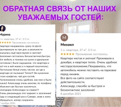 Квартира в Апартаменты на г. Самара, ул. Крутые ключи, дом 42