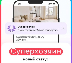 Люкс в Квартира Калина на Победы