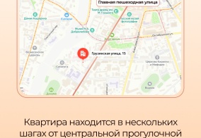 Апартаменты Апартаменты на Грузинская 15-6 в Нижнем Новгороде