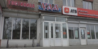 Нижнеудинск: Отель Уда