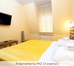 Апартаменты №2 (3 корпус) в К-визит