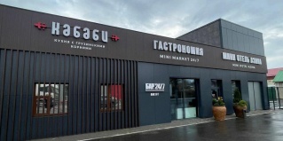 Ижевск: Мини-отель Азина
