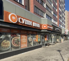 1-комнатные апартаменты студия Розмарин в Rasko Home