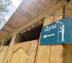 Шатер в Выше гор Телецкое