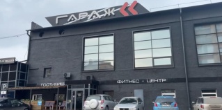 Красноярск: Отель Гараж